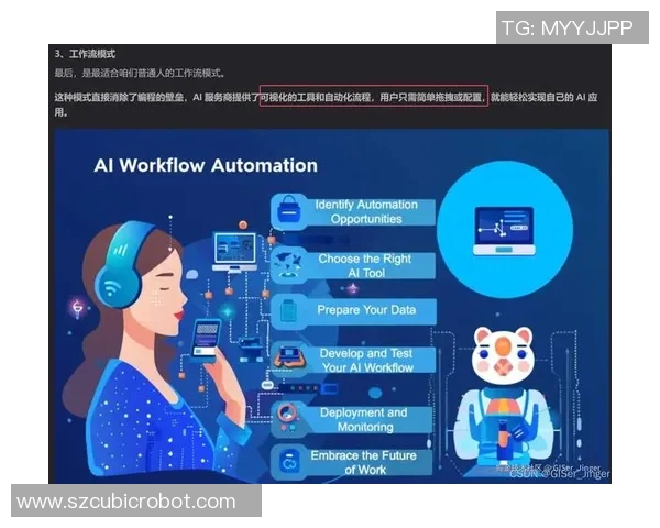 杭州极限运动队协作策略研究与团队配合的深度探讨