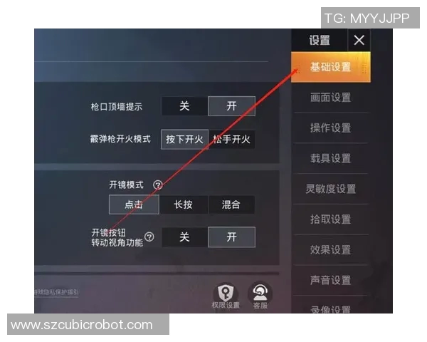 和平精英战队FPX的战术节奏分析与未来发展探讨