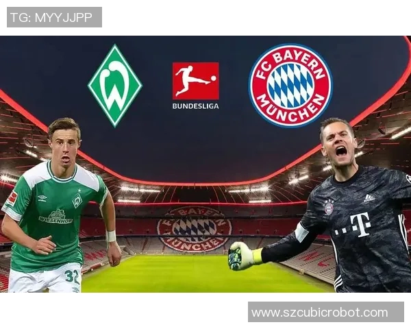 不莱梅与拜仁的对决分析及战术解析展望