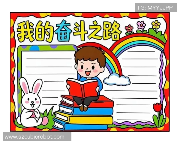 钟诚的奋斗之路与人生哲学探讨：从平凡到卓越的成长历程